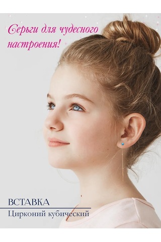 Zolotoj Merkurij Küpeler Çekme Zevklerle Altın Kaplama Gümüş 276355790 Altın