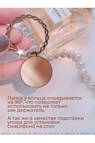 Bravus Telefon İçin Yüzük Tutucu Stand Pop Soket Parmak Tipi 316159099