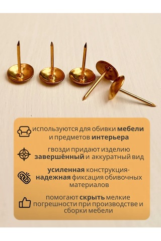 Top-krep Mobilya Çivileri, Altın, Dekoratif, 30 Adet 184459490 19