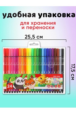 Prof-press 24 Renkli Çizim Keçeli Kalemi 131049650