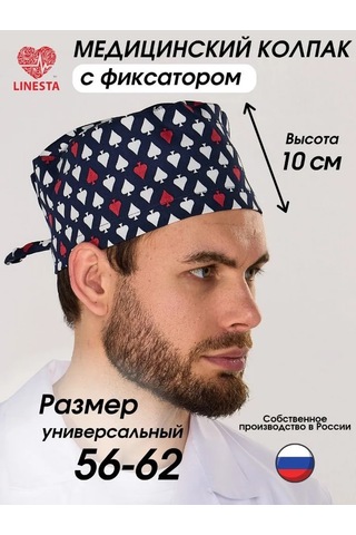 Linesta Sabitleyiciye Sahip Tıbbi Bone 225911450