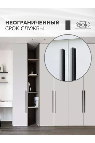 Ofk Mobilya Kolları 600 Mm Metal 1 Adet 245465482 Siyah Mat