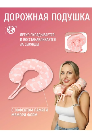 Mıland Uçak İçin Hafıza Köpüklü Boyun Seyahat Yastığı 172748538