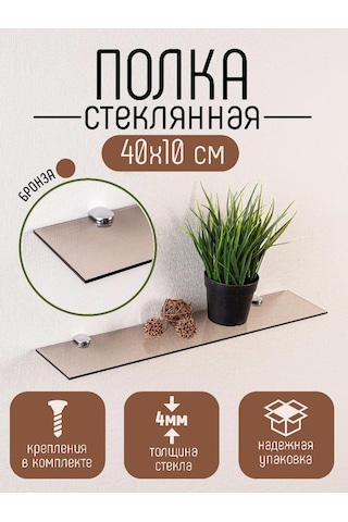 Dekoland Duvara Monte Cam Banyo Rafı 40 Cm 275582269 Bronz Rengi