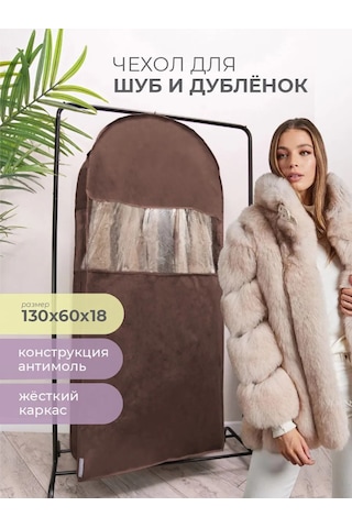 Vse Na Mestah Fermuarlı Uzun, Büyük Kürk Kılıfı 6177987 Kahverengi