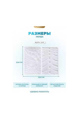 Epoxymaster Reçine İçin Silikon Defter Kalıbı 138079604