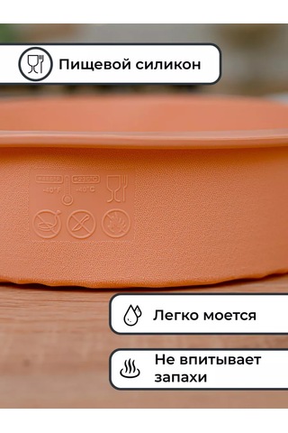 Vesna Krasna Silikon Yuvarlak Kek Ve Fırın Kabı 168821393 Pembe