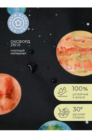 Vse Na Mestah Baskılı Su Geçirmez Resim Ve El Sanatları Önlüğü 463756289