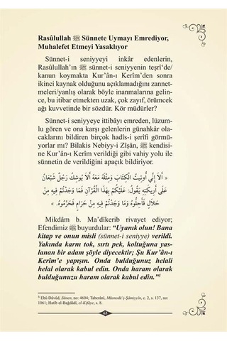 Dini Mübini İslam Resûlullâh Olmazsa Olmaz / Muhammed Yelkenci