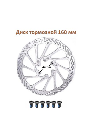 Hanox Bisiklet Fren Diski, 6 Cıvata 171019447