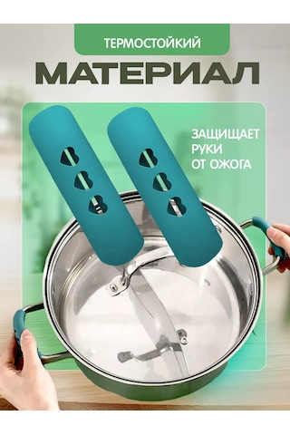 Help Home Silikon Tencere Kulpu Tutucu 220167417 Açık Mavi