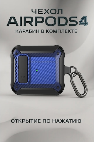 Life Tech. Airpods Uyumlu 4 İçin Koruyucu Kılıf, Karabinalı Kılıf 396531876 Mavi