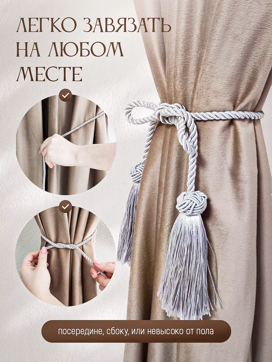 Blapolt Perde Püskülü Askısı 222463721 Gri