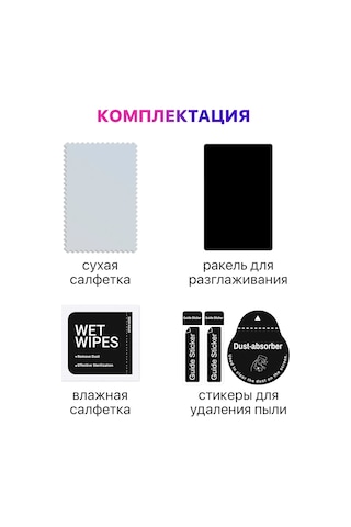 Mıxstore Huaweı Band 8, 9, 10 İçin Hidrojel Koruyucu Film 337683151