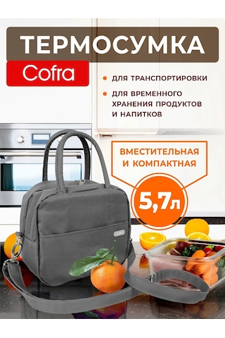 Cofra 5 Litrelik Yiyecek Saklama İçin Termal Çanta Soğutucu 303258501 Gri