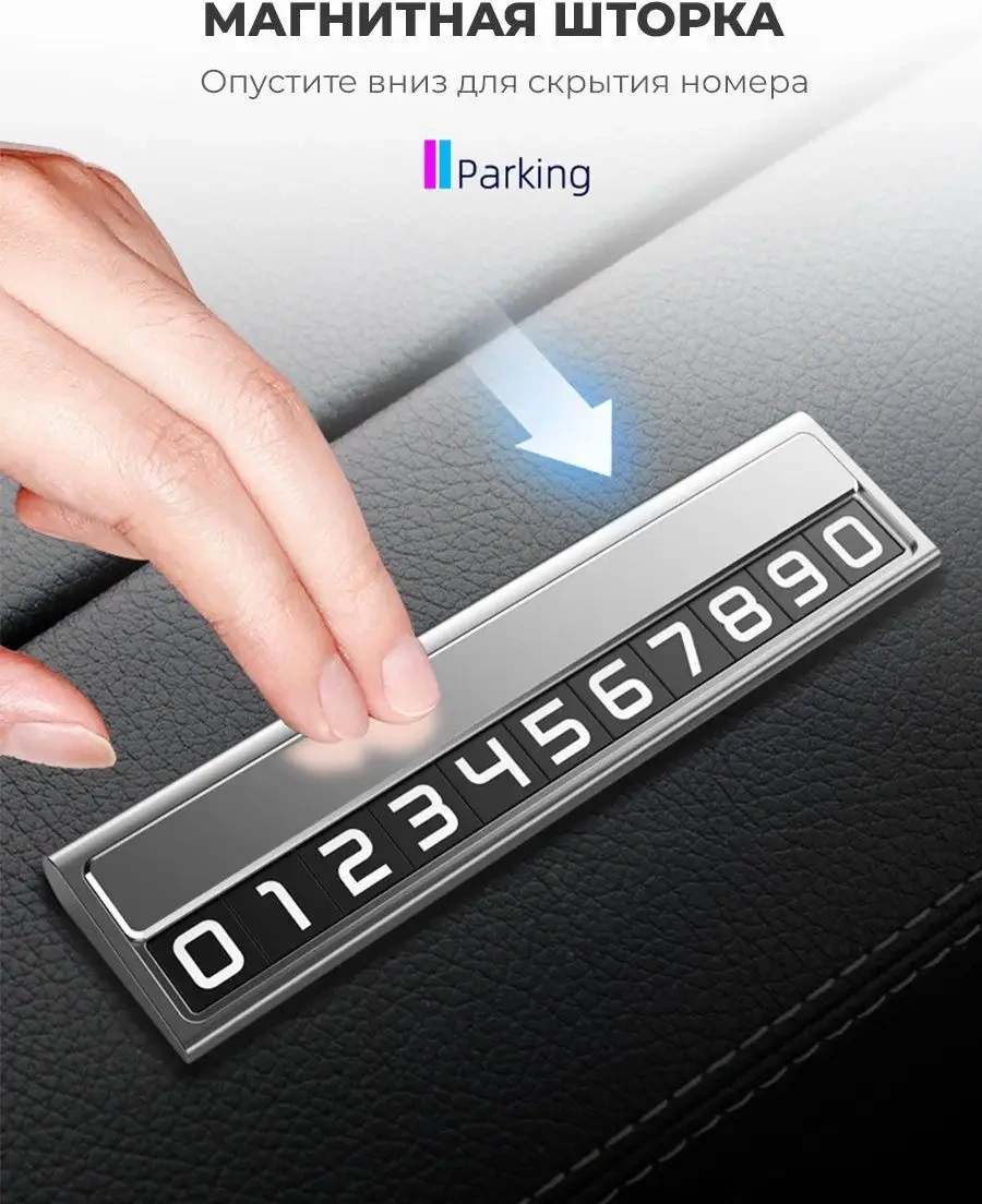 Autosend Oto Kartvizit Oto Park Telefonu 122238549 Gri