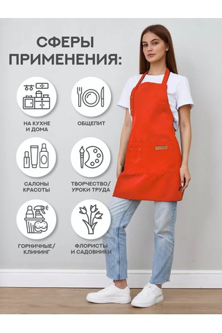 Homelement. Mutfak Önlüğü, Cepli Ve Su Geçirmez İş Önlüğü 202038692 Turuncu
