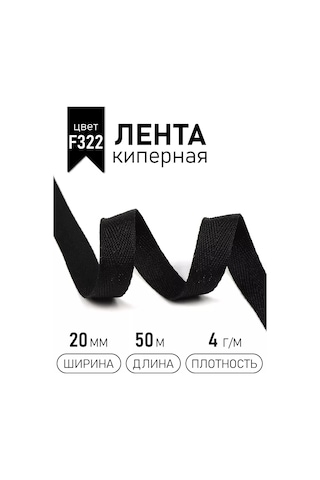 Tby 20 Mm Keçe Şerit El Sanatları İçin 50 M 0,5 M ²⁰ Mm Keçe Şerit El İşleri İçin, 50 M 0,5 M 202560342