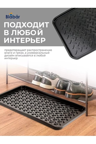 Blabar 35x63 Cm Ayakkabı Tepsisi 231572002 Siyah