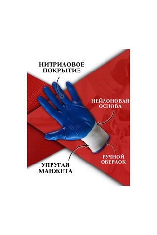 Kw Zasita Kaplamalı İş Eldivenleri 12 Çift 318511657