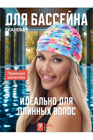 Belladonna Havuz İçin Akvazon Şapka 151401337 Pembe