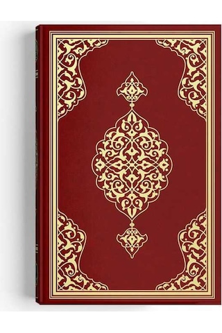 Hafız Boy Kur'an-ı Kerim Yeni Cilt Bordo, Mühürlü