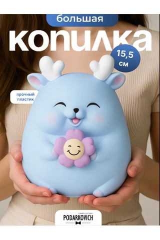 Podarkovich Yetişkinler İçin Para Kumbarası 198221433