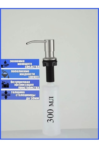 Frap Mutfak İçin Gömme Çamaşır Deterjanı Dispenseri 193187179 Saten