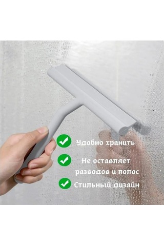 Besthome1 Cam Silikon Sılama Aleti, Duş/banyo/araba Cam Temizliği, Dayanıklı Kaymaz Gri Sılama Bloku + Asma Kanca Gri