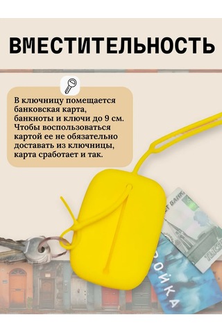 Keepitup.home Çantaya Sığan Cep Anahtarlık 191673510