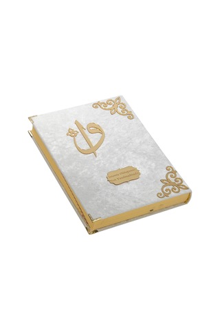 Hediyelik Kadife Kaplı İsme Özel Pleksi Desenli Arapça Cami Boy K N11.2325