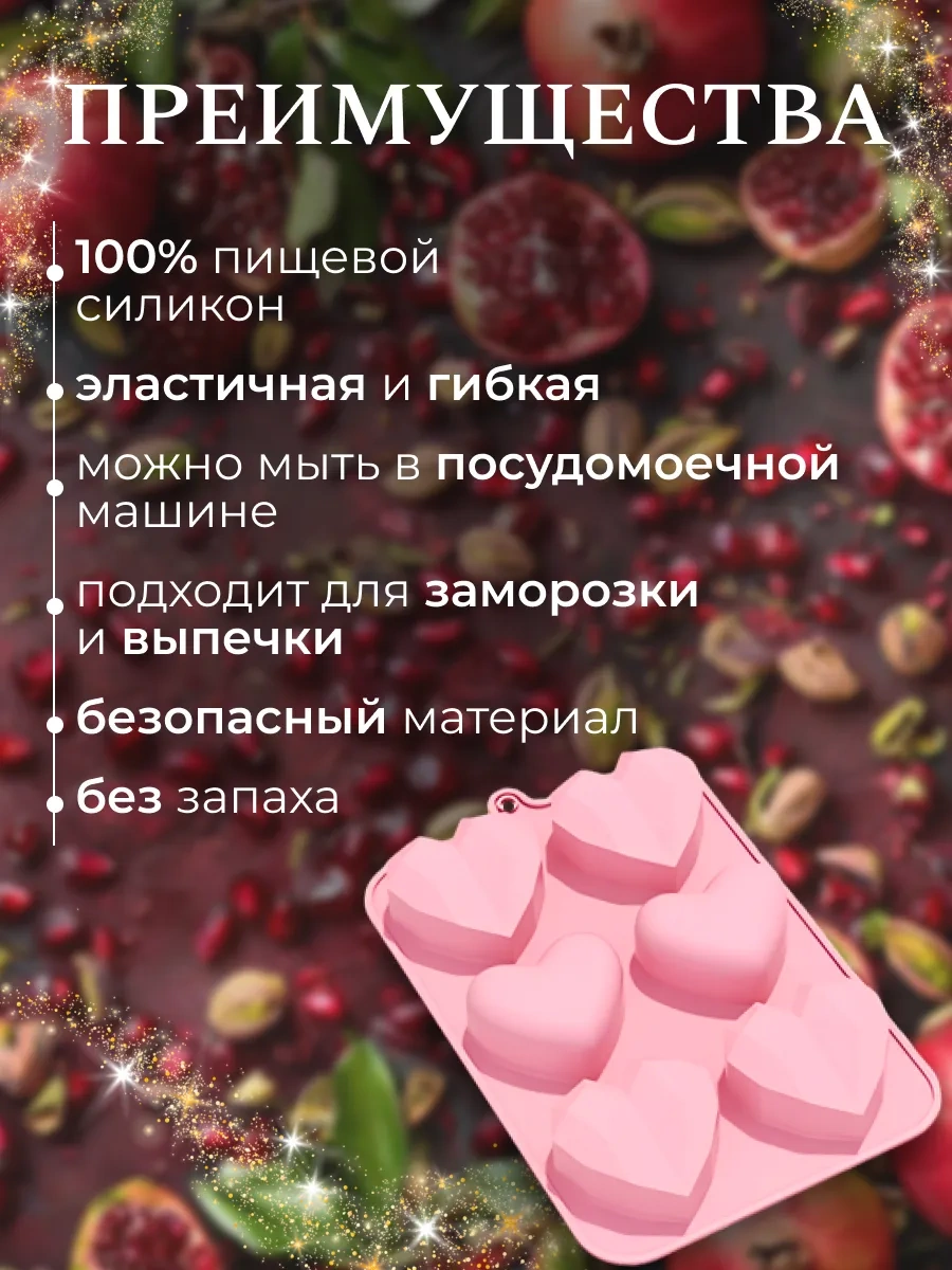 Rınahome Kalp Çikolata Kalıbı 288889468 Pembe