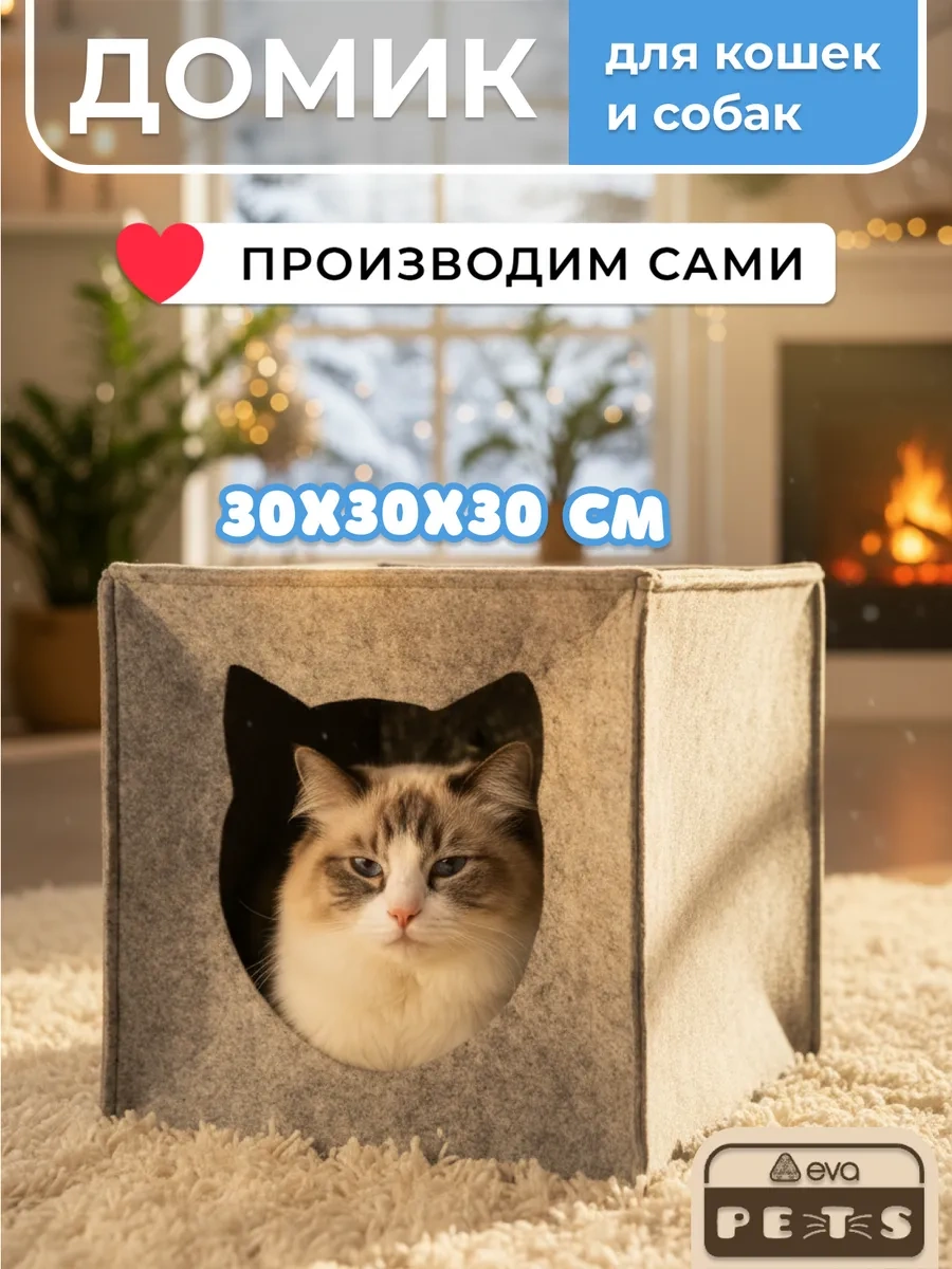 Eva Pets Küçük Ve Orta Boy Irklar İçin Kedi Ve Köpekler İçin Kabin Yatak 178638212