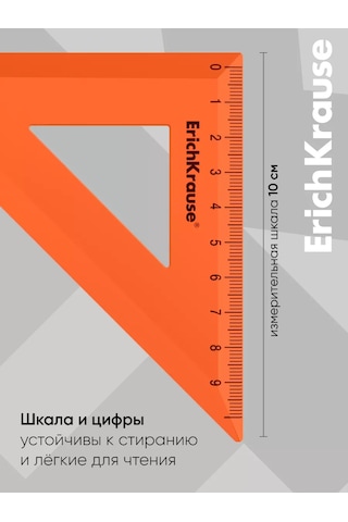 Erichkrause Plastik Kolbüt Caribbean Sunset Turuncu 151344156 Turuncu