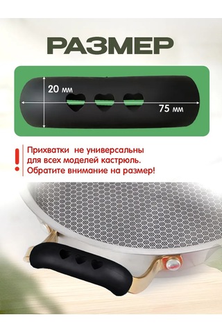 Help Home Tencere Kolları İçin Silikon Mutfak Tutucu 391196698 Siyah