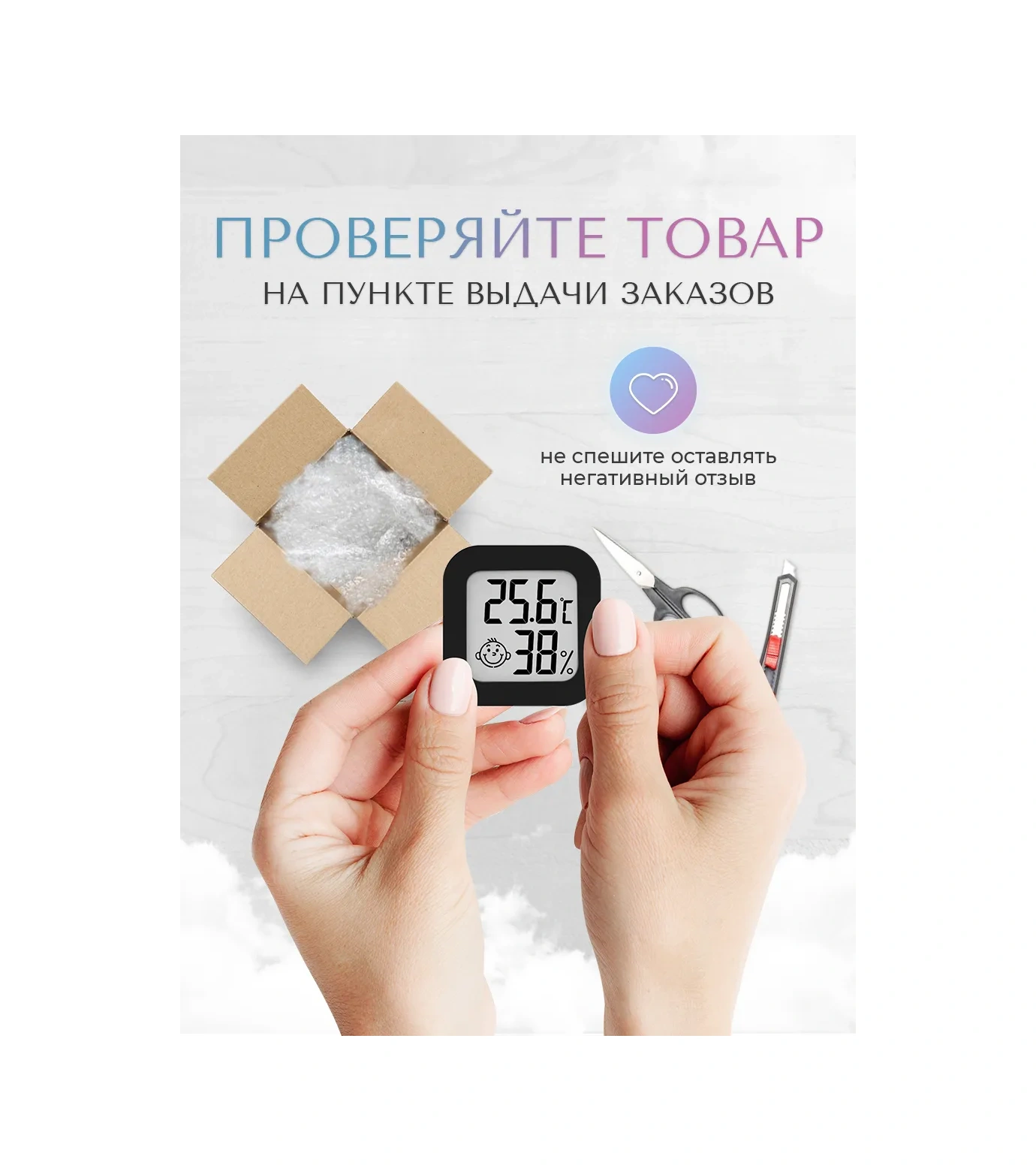 Oranzevoe Abloko Oda Terömetrosu Higrometre 278435718