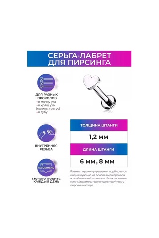 Pınme Labret Piercing 226858144 Gri