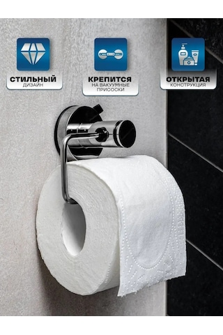 Dogo Rus Tuvalet Kağıdı Tutucu 152658708 Krom