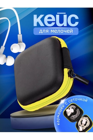 Help Home Kulaklık Kılıfı Kutusuyla 221643553 Gri