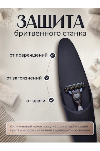Ferra Corte Tıraş Bıçağı Kılıfı, Silikon Yol Kılıfı 458957607