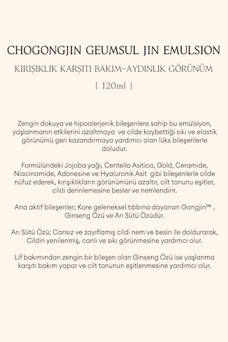 Cildi Besleyen, Aydınlık Görünüm Ve Emülsiyon Chogongjın Geumsul Jin Emulsion