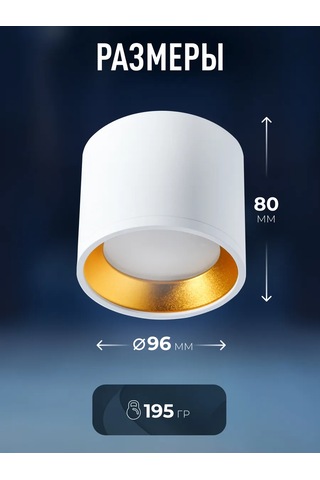 Smartbuy Gx53 Noktasal Spot Tavan Aydınlatma 257403611 Beyaz