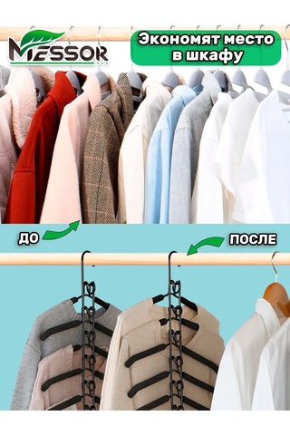 Messor Siyah Metal 12 Parça Çelik Eldivenli Askı Seti 160276182 Siyah