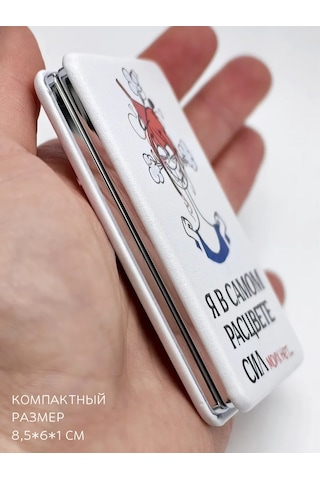 The Motto Anneye Arkadaşa Kardeşe Hediye Ayna Cep Telefon Anne, Arkadaş Ya Da Kız Kardeşinize Hediye Olarak Kullanıla Beyaz