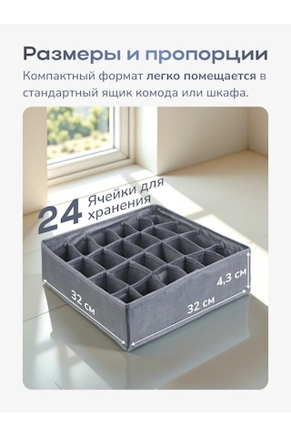 Galaopt 24 Bölmeli İç Çamaşırı Düzenleyici 483492478 Gri