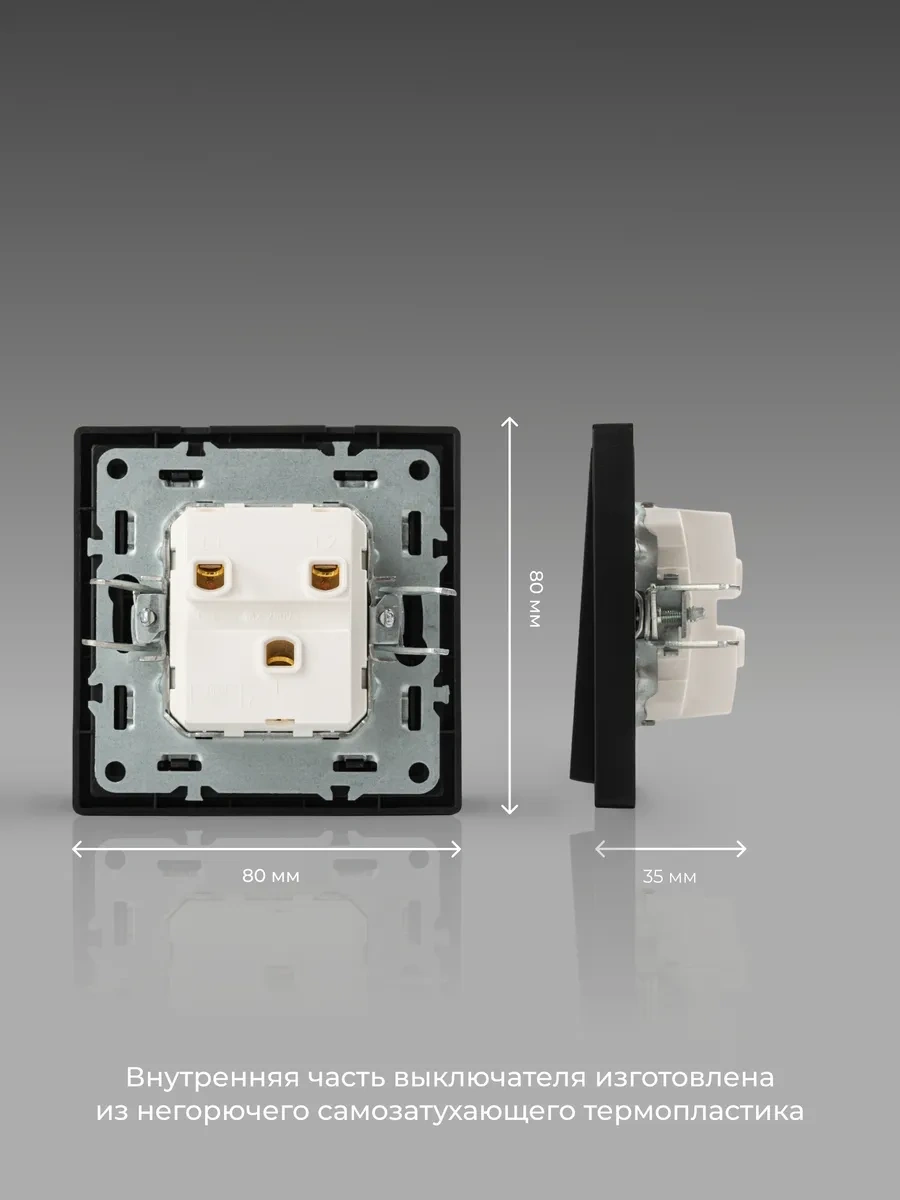 Laıtys Çift Anahtarlı Siyah Anahtar 222747550