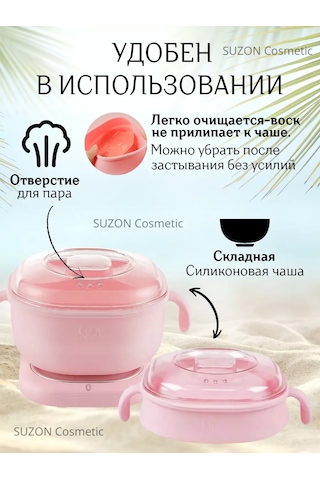 Suzon Cosmetic Silikon Ağda Eritici Ağda Seti 236820180