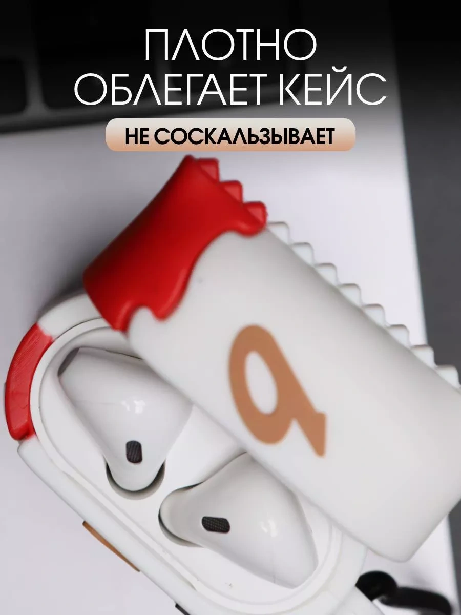 Qapla Airpods 2 Kablosuz Kulaklıklar İçin Silikon Kılıf 87771579 Beyaz