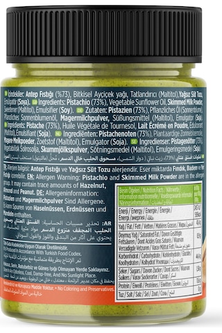 Şekersiz Sürülebilir Antep Fıstık Ezmesi 320 Gr