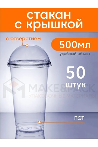 Make&pack Bubur Ti İçin Kapaklı Tek Kullanımlık Bardaklar 316169539 Beyaz